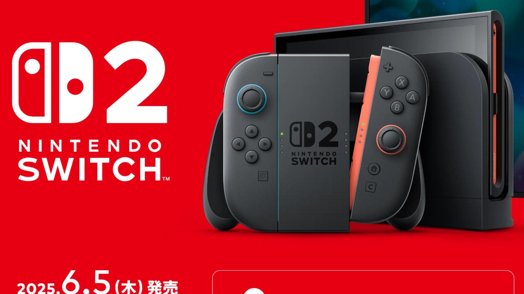 任天堂、アマゾンの販売契約剥奪、「希望小売価格を下回るNintendo Switch 2の転売」を放置した容疑